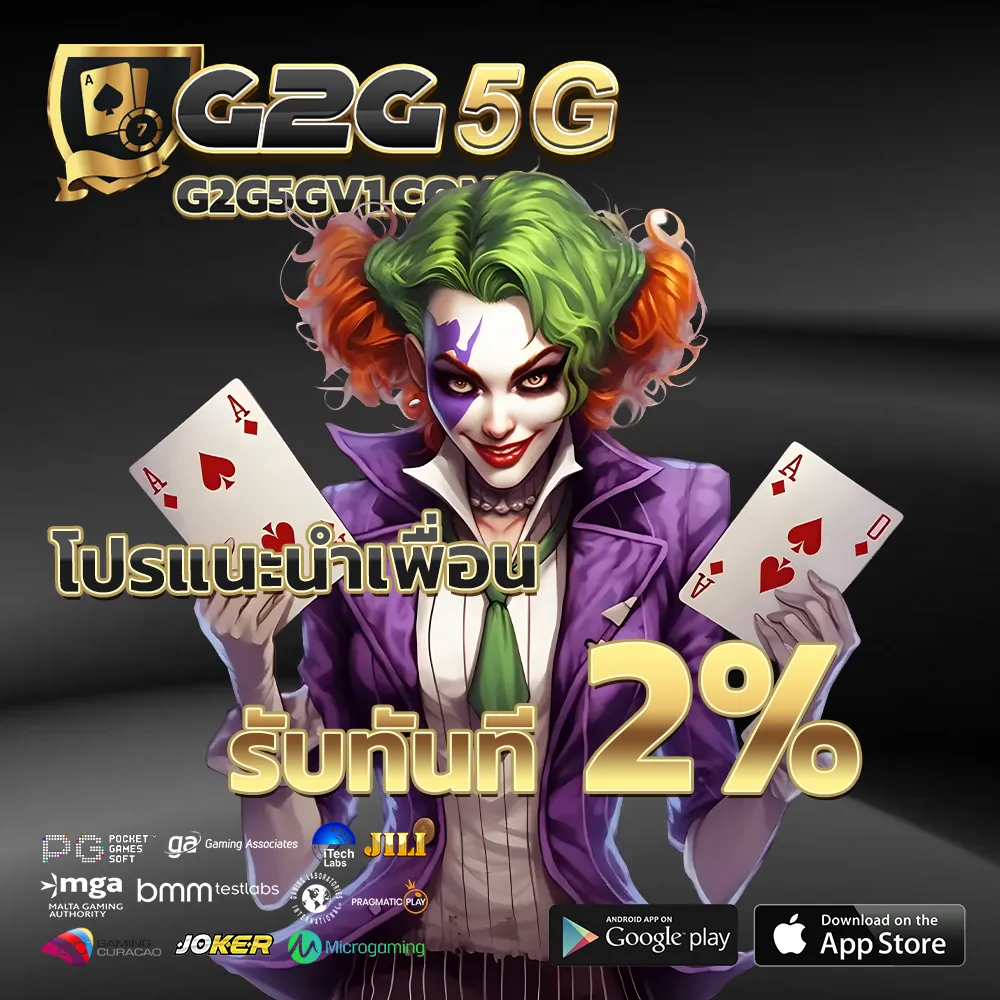g2g5g